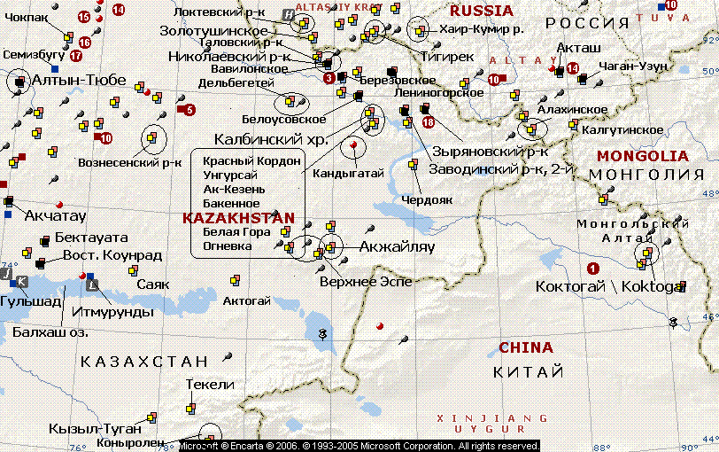 Казахстан и Ср. Азия_местонахождения минералов