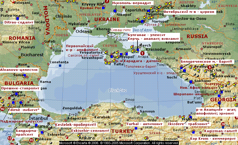 Черное море (вокруг него) _минералогические находки