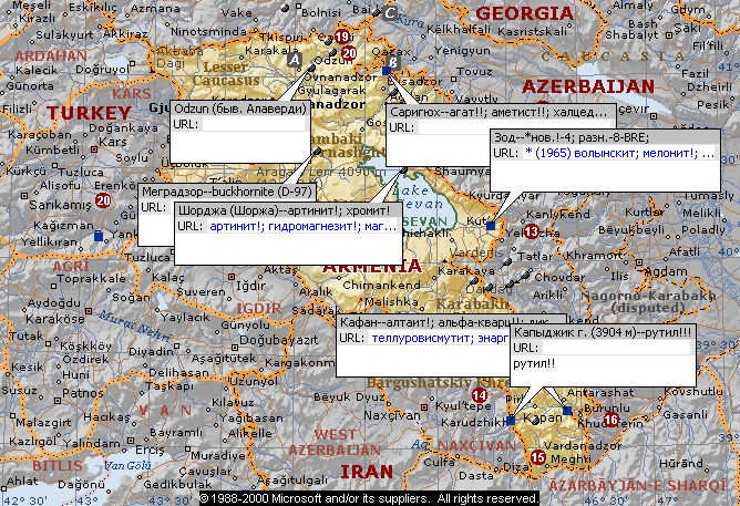 Местоположение некоторые. Карта минералов Армении.