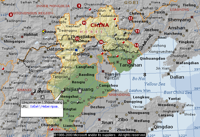 Округ в провинции ляонин 5 букв. Провинция Хэбэй на карте Китая. Hebei Китай на карте. Провинция Hebei на карте Китая.