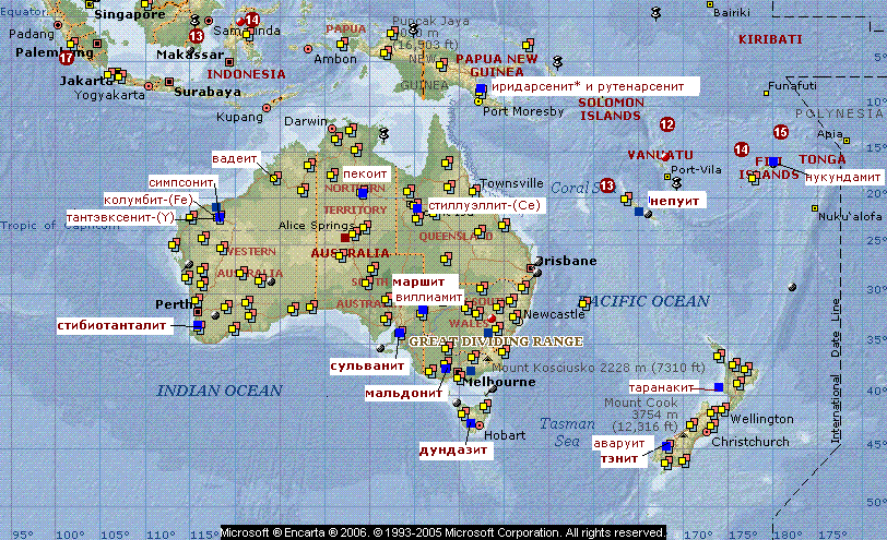 Океания особенности природных ресурсов. Полезные ископаемые Австралии и Океании на карте. Карта природных ресурсов Австралии. Минеральные ресурсы Австралии карта. Карта природных ископаемых Австралии.