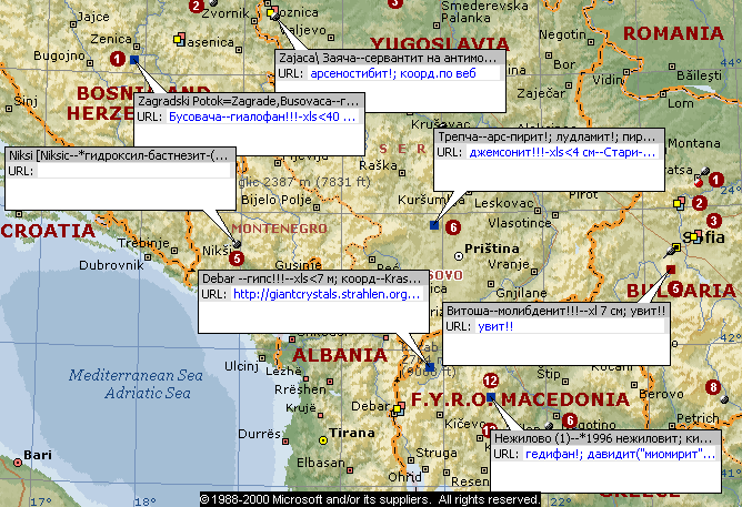 Местоположение некоторые. Полезные ископаемые Сербии. Трепча месторождение в Югославии на карте. Полезные ископаемые в Сербии таблица. Ископаемые Белграда.