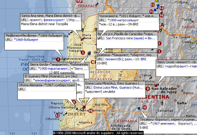 Наименование местоположения. Чукикамата месторождение на карте. Чукикамата Чили на карте. Паратакамит.