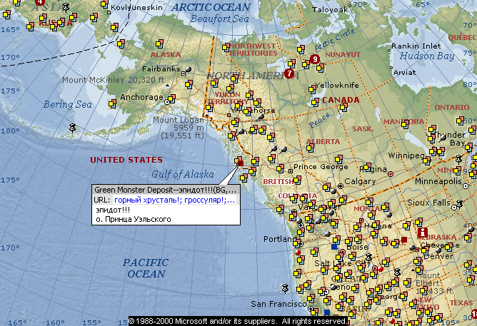 Географические координаты принца уэльского. Карта острова принца Уэльского Аляска. Остров принца Уэльского на карте Северной Америки. Аляска на карте мыс принца Уэльского.