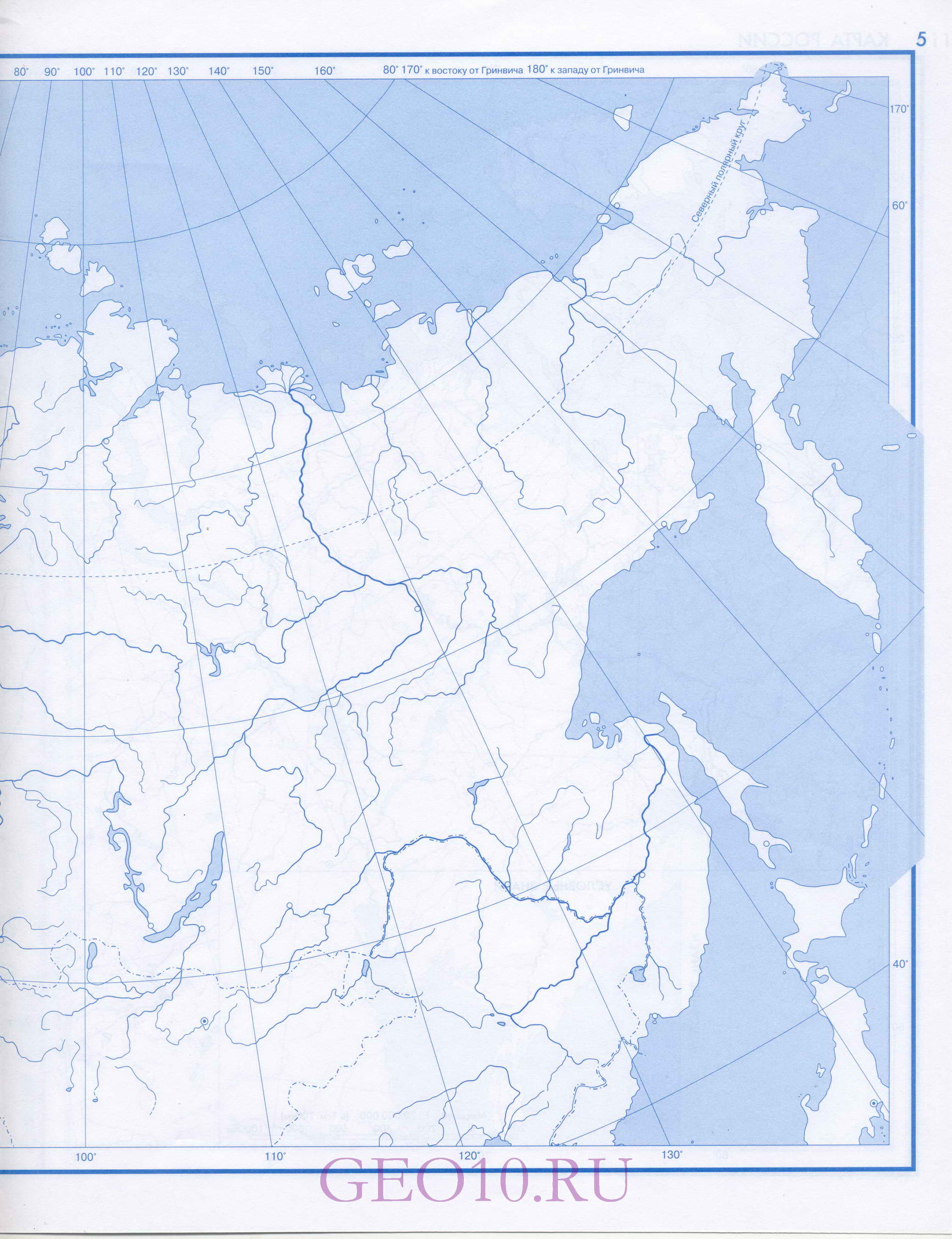 Восточный и дальний восток контурная карта. Северо Восток Сибири контурная карта. Контурная карта Северо Восточной Сибири. Карта Восточной Сибири и дальнего Востока пустая. Восточная Сибирь и Дальний Восток контурная карта 9.