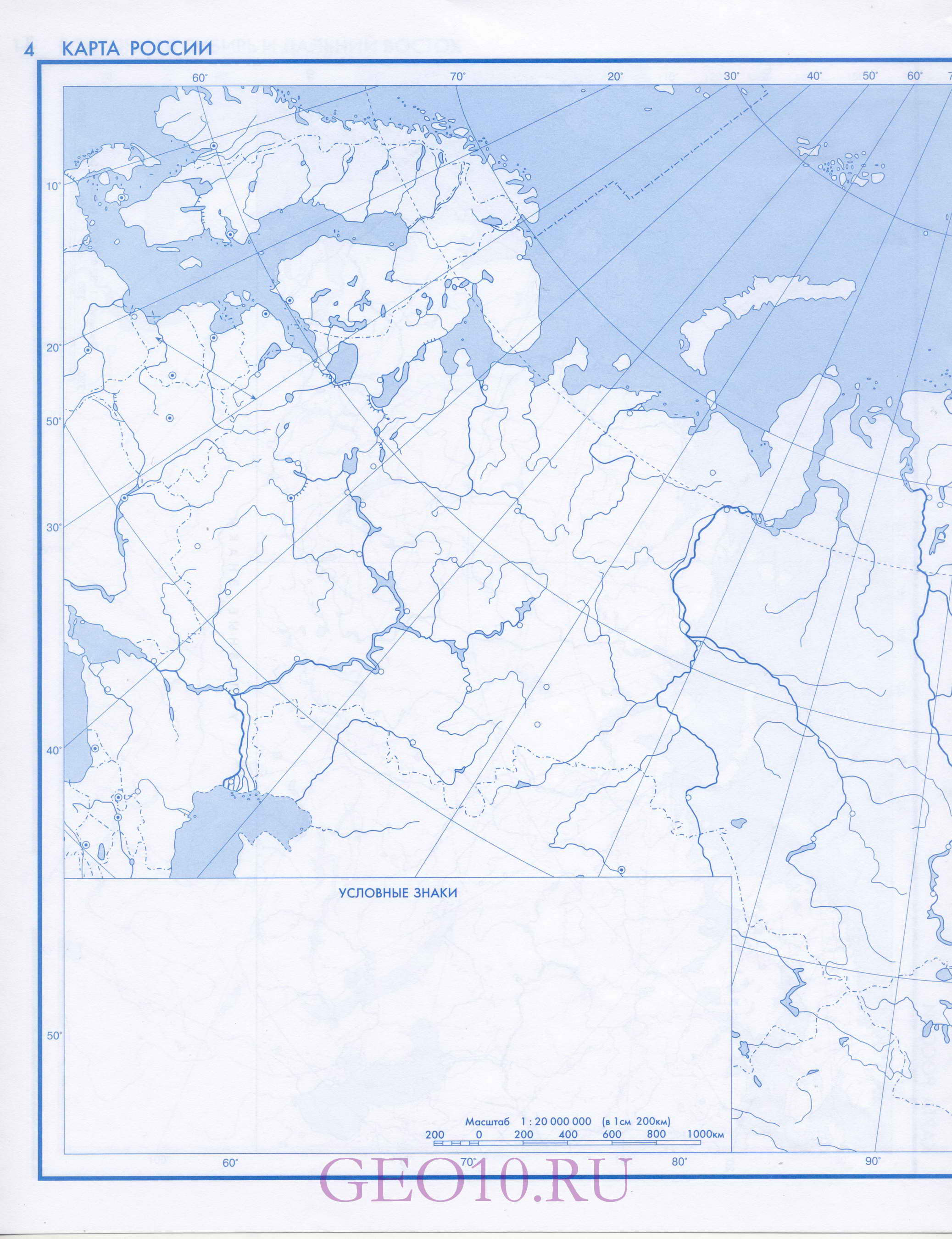 география 6 класс контурные карты гдз горы и равнины россии