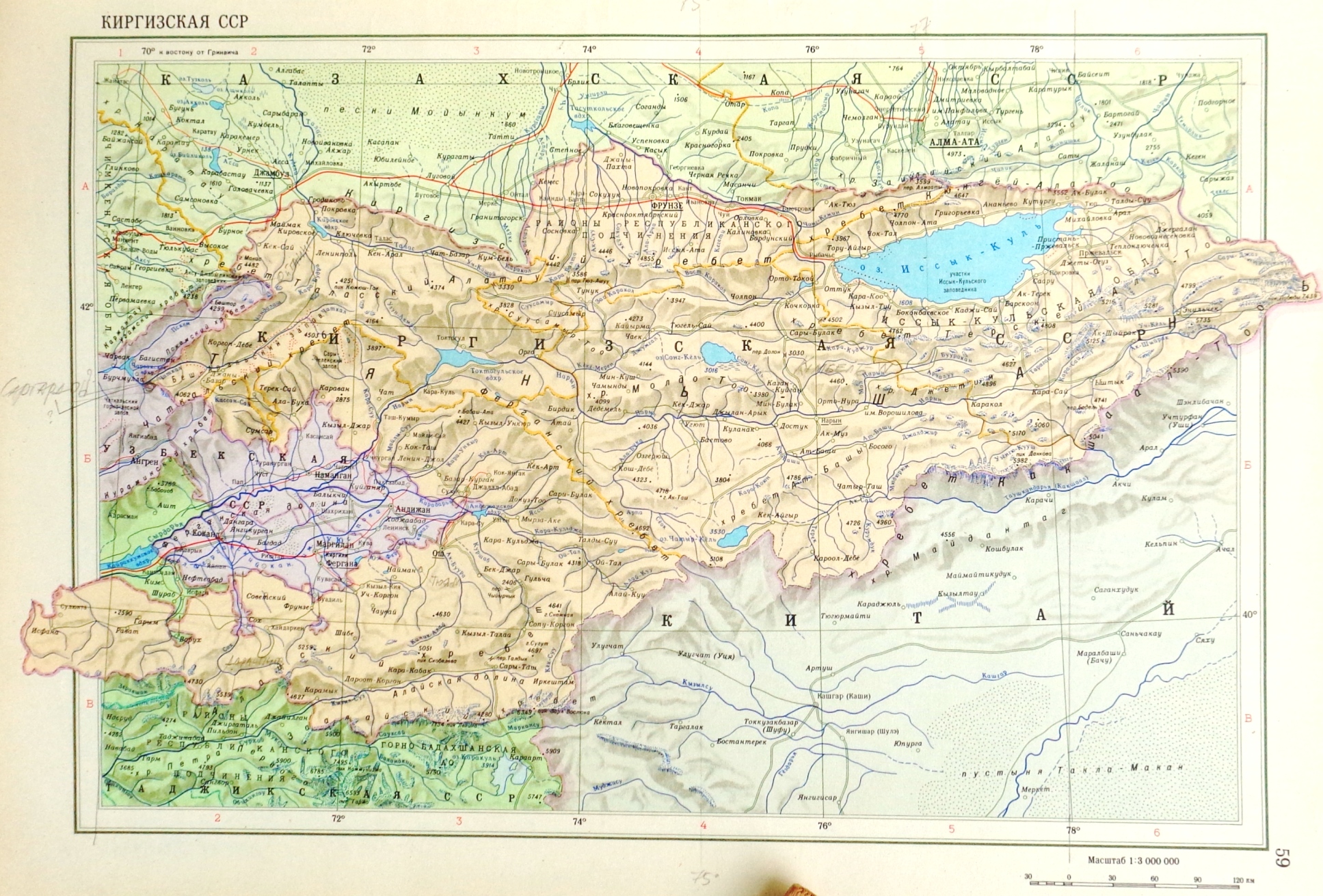 Районы таджикской сср. Карта Киргизии 1900. Карта Кыргызстана 1924. Карта Киргизии при СССР. Карта Киргизии 1922 года.