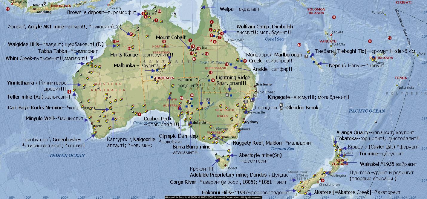 Положение относительно островов заливов проливов австралия. Австралия и новая Зеландия номенклатура 7 класс. Карта Австралии номенклатура. Номенклатура Австралии карта новая Зеландия. Австралия номенклатура пролив.