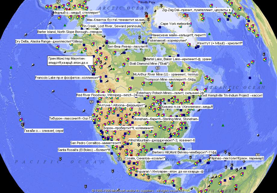 Полезные ископаемые сша на карте. Минеральные ресурсы Северной Америки на карте. Карта Северной Америки месторождения полезных ископаемых. Природные ископаемые Северной Америки на карте. Карта Северной Америки с полезными ископаемыми.