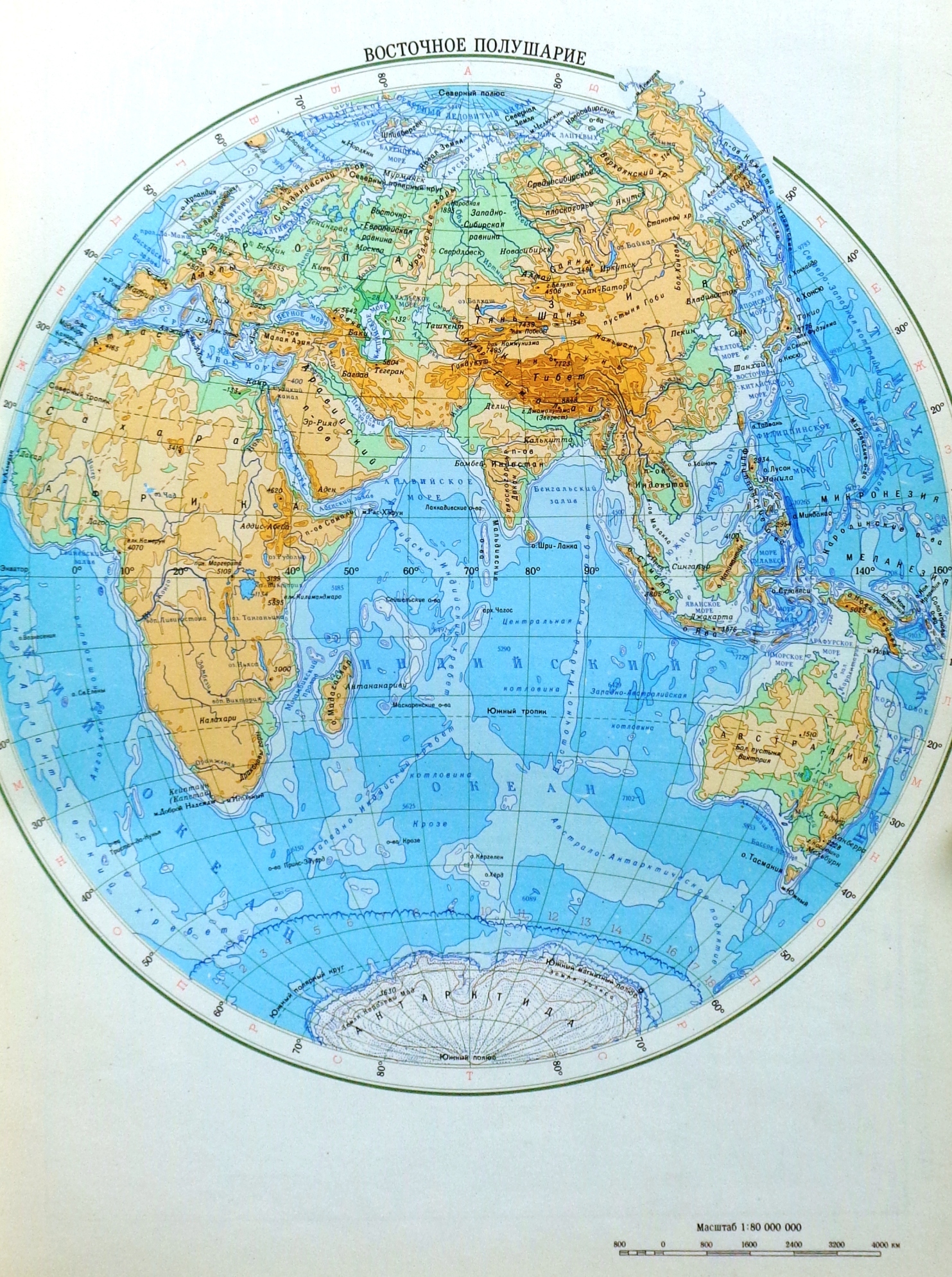 Карта полушарий крупно