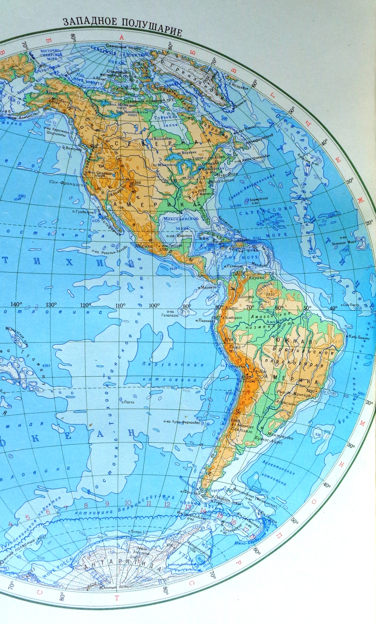 Сша полушарие. Физическая карта Западного полушария. Карта Западного полушария земли. Физическая карта полушарий Западное полушарие. Атлас Западного полушария.