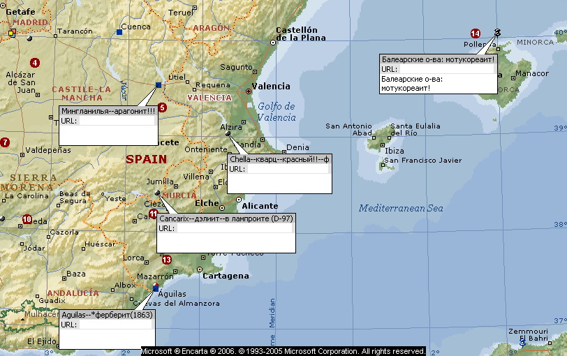 Местоположение некоторые. Испания побережье Средиземного моря на карте. Испания Средиземное море на карте. Франция Средиземное море карта. Испанское побережье Средиземного моря карта.