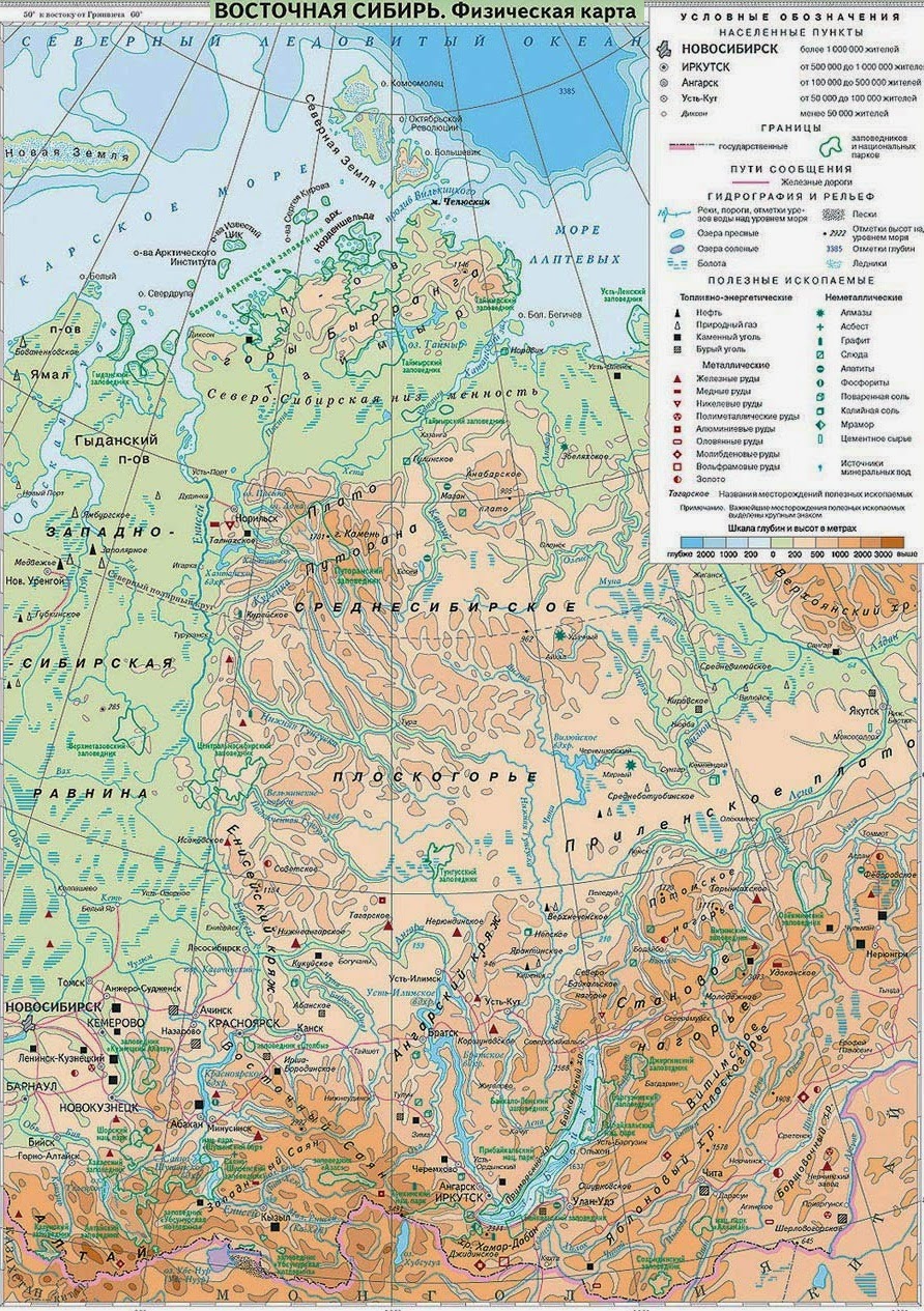 Карта средней и северо восточной сибири