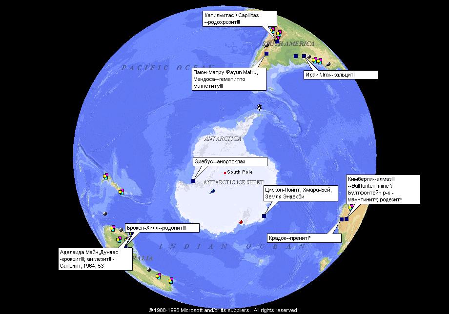 Высота вулкана эребус и его географические координаты. Вулкан Эребус на карте. Где находится вулкан Эребус на карте. Эребус на карте полушарий. Вулканы Антарктиды на карте.