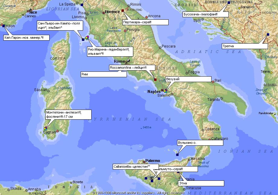 Везувий географические координаты 5. Везувий на карте Италии. Вулкан Везувий на карте Италии. Везувий и Этна на карте Италии.